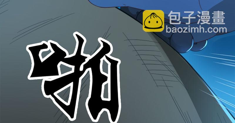 🍜倚天屠龙记 第七十八话 五散人 第46页