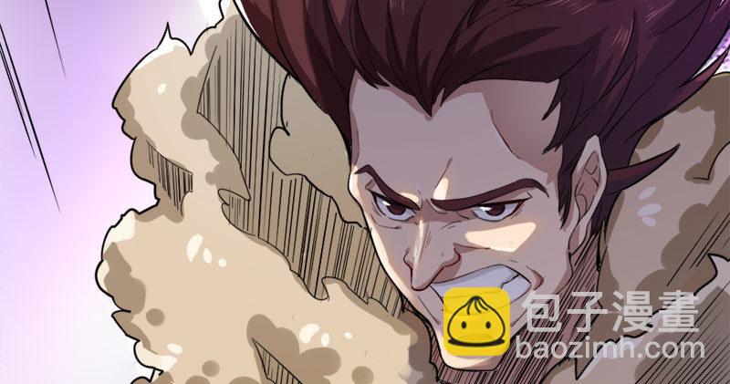 🍜倚天屠龙记 第八十话 内讧 第18页