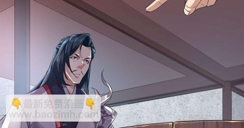 🍜倚天屠龙记 第八十话 内讧 第22页