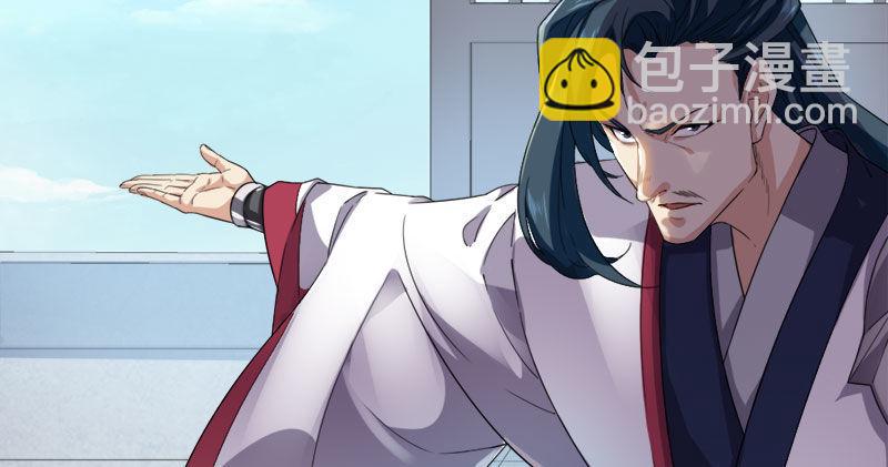 🍜倚天屠龙记 第八十话 内讧 第29页