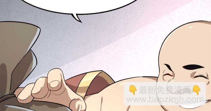 🍜倚天屠龙记 第八十话 内讧 第9页