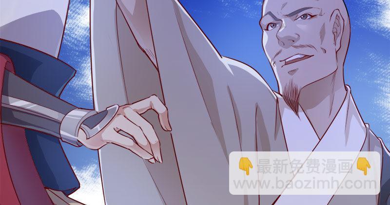 🍜倚天屠龙记 第八十二话 进退两难 第19页