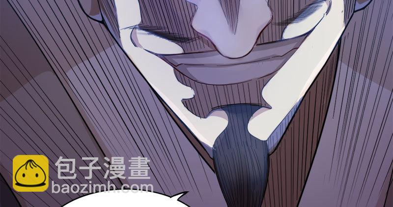 🍜倚天屠龙记 第八十二话 进退两难 第24页