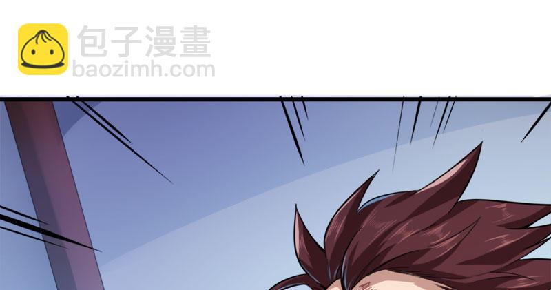 🍜倚天屠龙记 第八十二话 进退两难 第26页