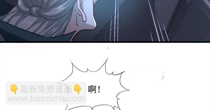 🍜倚天屠龙记 第八十二话 进退两难 第37页