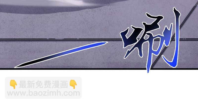 🍜倚天屠龙记 第八十二话 进退两难 第46页
