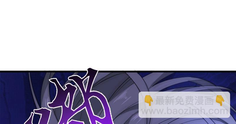 🍜倚天屠龙记 第八十二话 进退两难 第47页