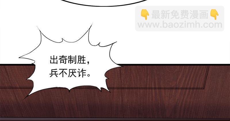 🍜倚天屠龙记 第八十二话 进退两难 第6页