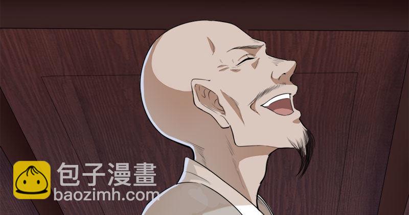 🍜倚天屠龙记 第八十二话 进退两难 第7页