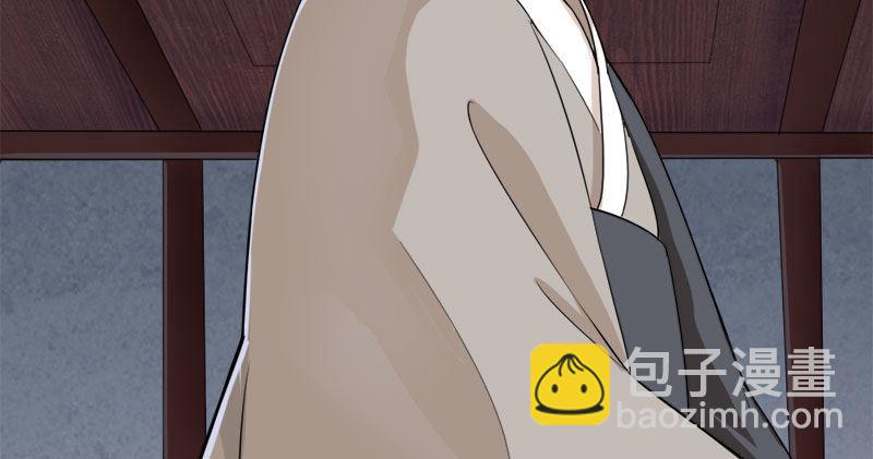 🍜倚天屠龙记 第八十二话 进退两难 第8页