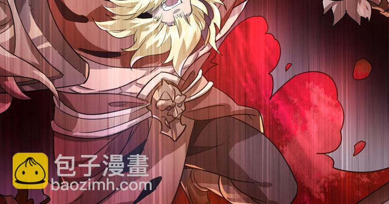 🍜倚天屠龙记 第八十四话 阳教主暴死之谜 第12页