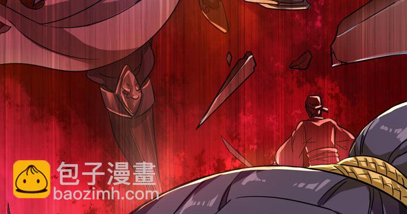 🍜倚天屠龙记 第八十四话 阳教主暴死之谜 第13页