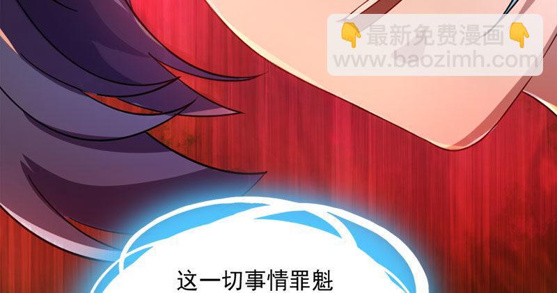 🍜倚天屠龙记 第八十四话 阳教主暴死之谜 第16页