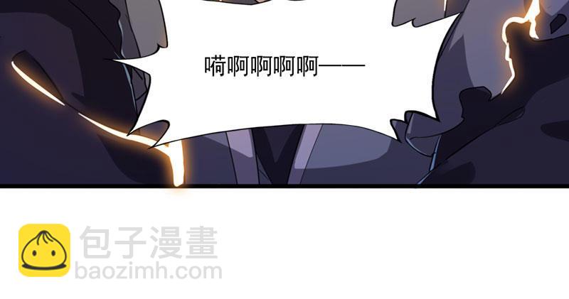 🍜倚天屠龙记 第八十四话 阳教主暴死之谜 第20页