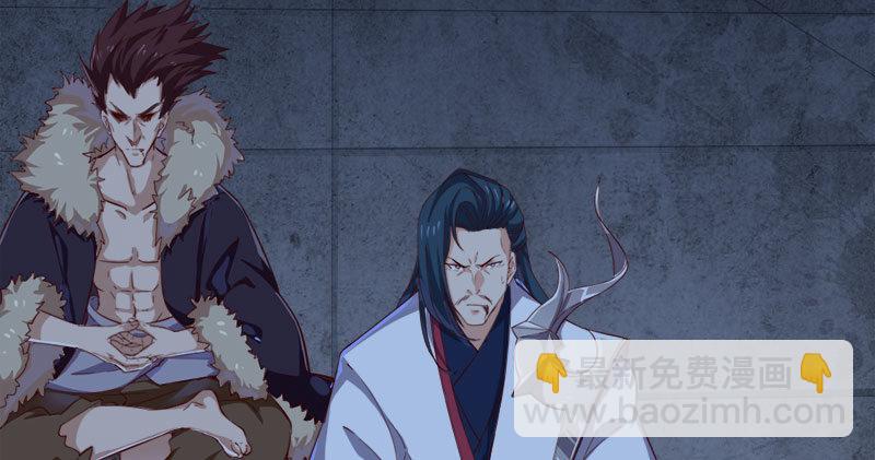 🍜倚天屠龙记 第八十四话 阳教主暴死之谜 第23页