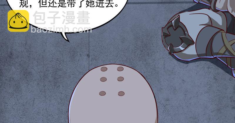 🍜倚天屠龙记 第八十四话 阳教主暴死之谜 第25页