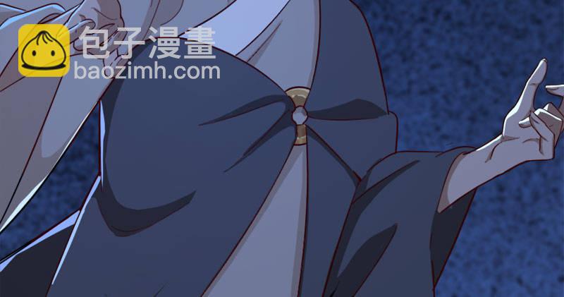🍜倚天屠龙记 第八十四话 阳教主暴死之谜 第32页