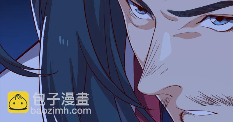 🍜倚天屠龙记 第八十四话 阳教主暴死之谜 第37页