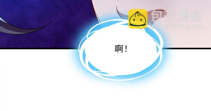 🍜倚天屠龙记 第八十四话 阳教主暴死之谜 第4页