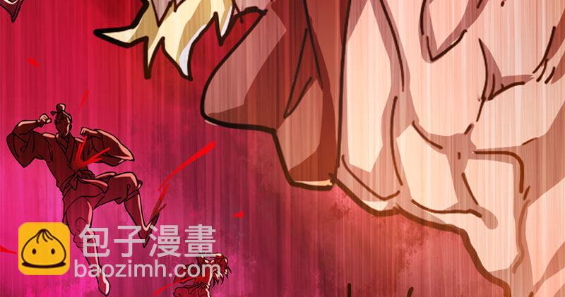 🍜倚天屠龙记 第八十四话 阳教主暴死之谜 第7页
