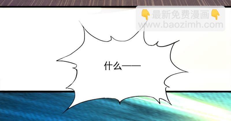 🍜倚天屠龙记 第八十六话 再见不悔 第10页
