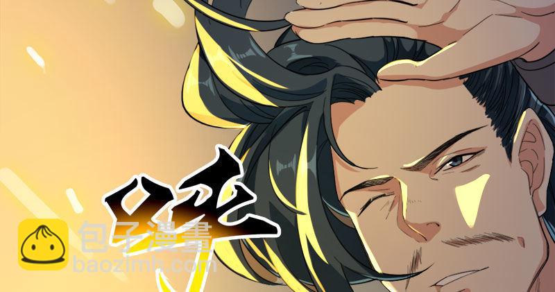 🍜倚天屠龙记 第八十六话 再见不悔 第14页