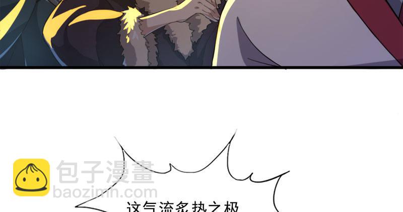 🍜倚天屠龙记 第八十六话 再见不悔 第16页