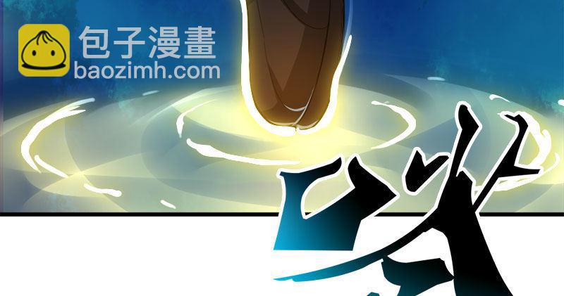🍜倚天屠龙记 第八十六话 再见不悔 第22页