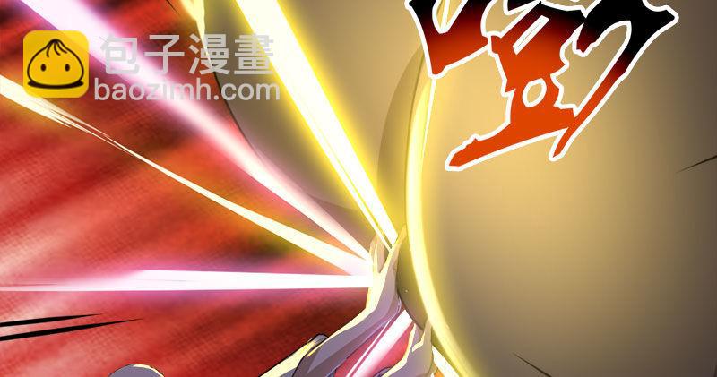 🍜倚天屠龙记 第八十六话 再见不悔 第3页