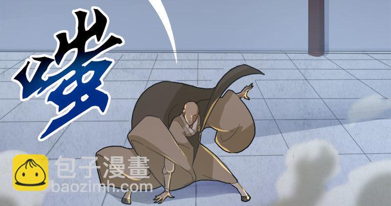 🍜倚天屠龙记 第八十六话 再见不悔 第30页