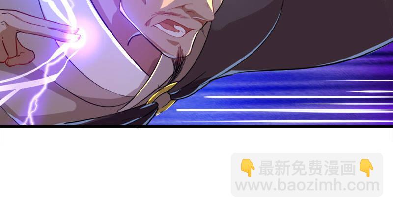 🍜倚天屠龙记 第八十六话 再见不悔 第39页