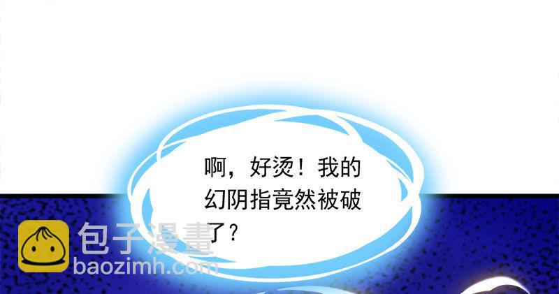 🍜倚天屠龙记 第八十六话 再见不悔 第46页