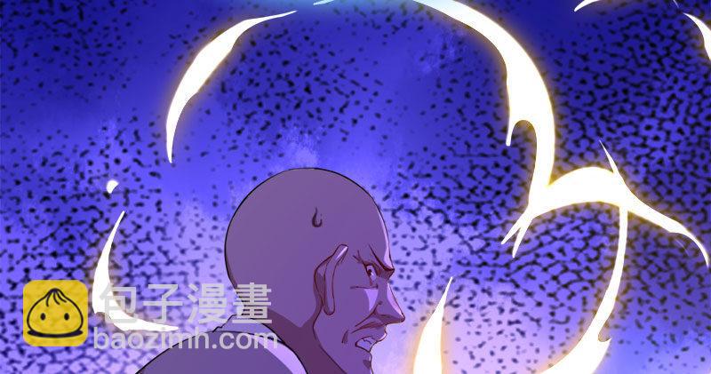 🍜倚天屠龙记 第八十六话 再见不悔 第47页