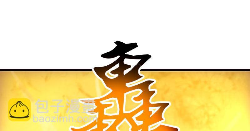 🍜倚天屠龙记 第八十六话 再见不悔 第6页