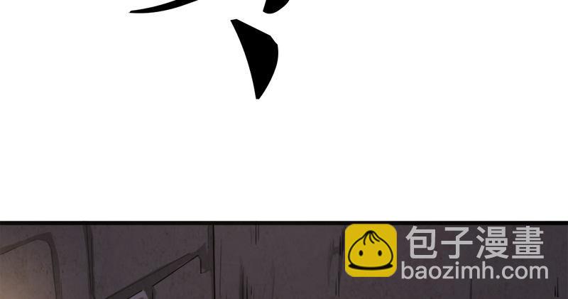 🍜倚天屠龙记 第八十八话 明教密道 第29页