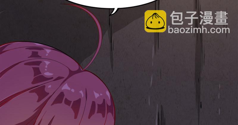 🍜倚天屠龙记 第八十八话 明教密道 第33页
