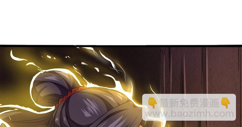 🍜倚天屠龙记 第八十八话 明教密道 第40页
