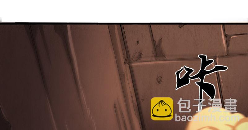 🍜倚天屠龙记 第八十八话 明教密道 第43页