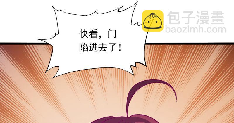 🍜倚天屠龙记 第八十八话 明教密道 第45页