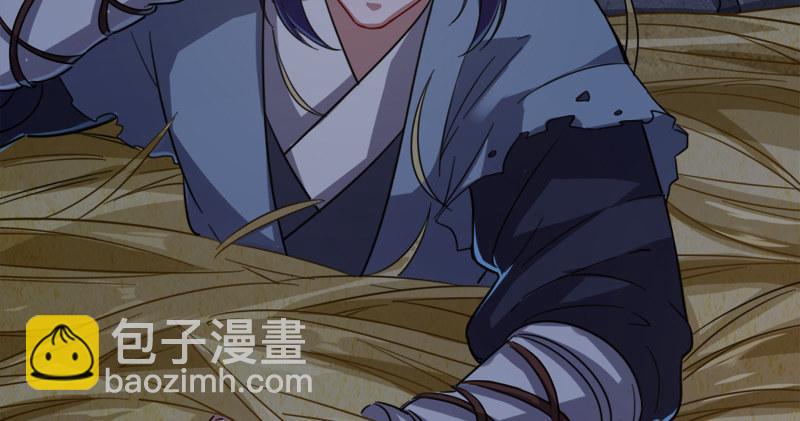 🍜倚天屠龙记 第八十八话 明教密道 第8页