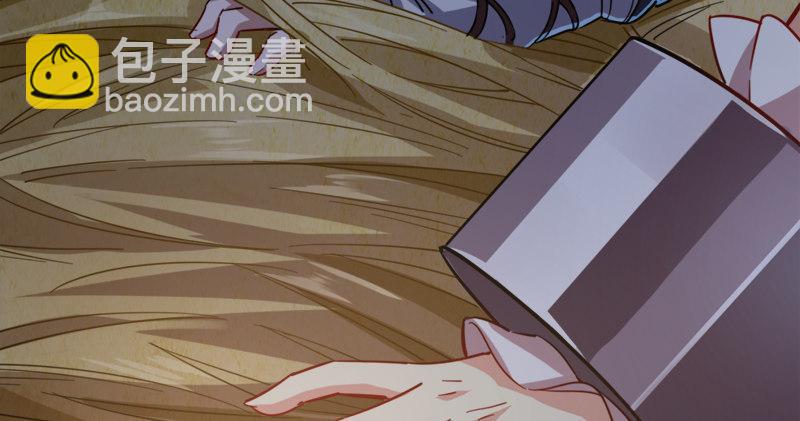 🍜倚天屠龙记 第八十八话 明教密道 第9页
