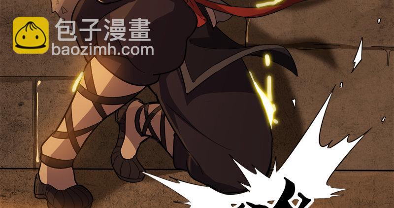 🍜倚天屠龙记 第九十话 乾坤大挪移 第11页