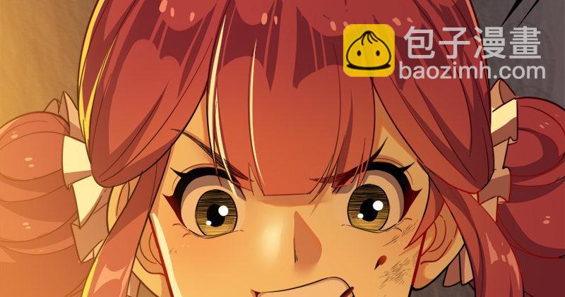 🍜倚天屠龙记 第九十话 乾坤大挪移 第18页
