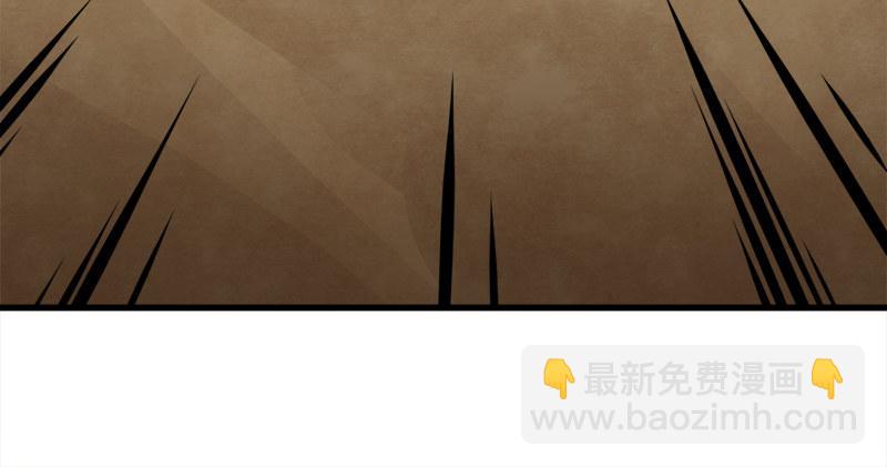 🍜倚天屠龙记 第九十话 乾坤大挪移 第20页