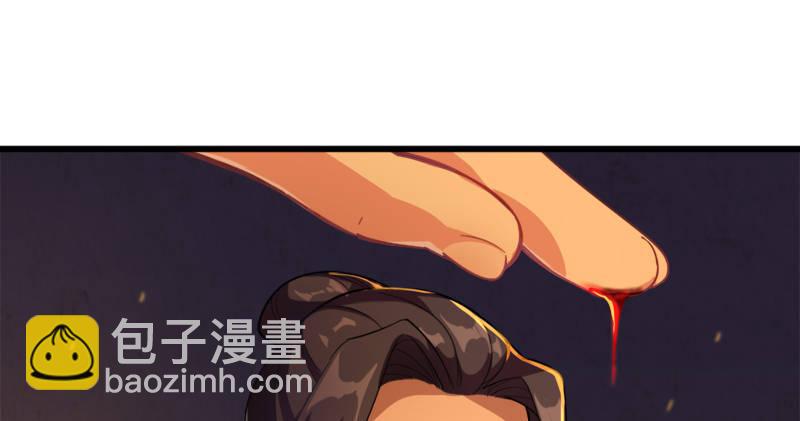 🍜倚天屠龙记 第九十话 乾坤大挪移 第21页