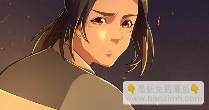 🍜倚天屠龙记 第九十话 乾坤大挪移 第22页