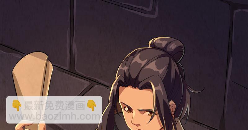 🍜倚天屠龙记 第九十话 乾坤大挪移 第27页