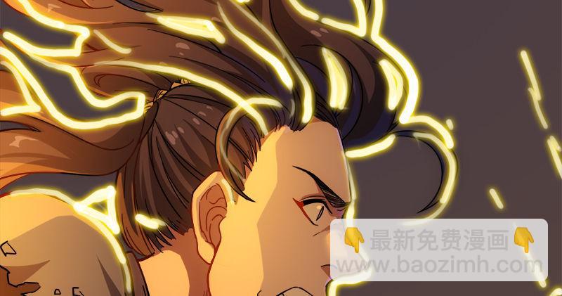 🍜倚天屠龙记 第九十话 乾坤大挪移 第3页