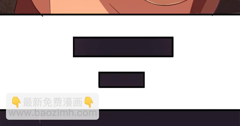 🍜倚天屠龙记 第九十话 乾坤大挪移 第31页