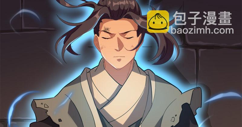 🍜倚天屠龙记 第九十话 乾坤大挪移 第33页